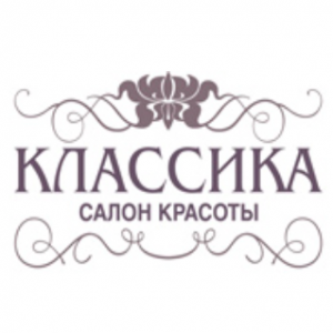 Салон красоты «Классика»