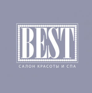 Салон красоты и СПА «BEST»