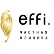 Клиника «Effi» (ул. Историческая)